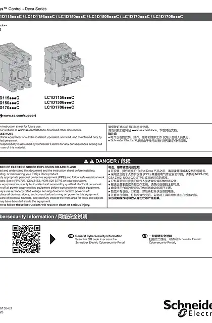 schneider施耐德TeSys Deca - Contactors - 说明页